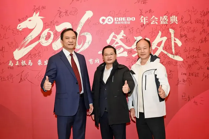 Credo Pump’s 2026 Annual Gala Concludes Successfully 1 01