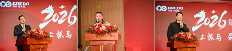 Credo Pump’s 2026 Annual Gala Concludes Successfully 4 04