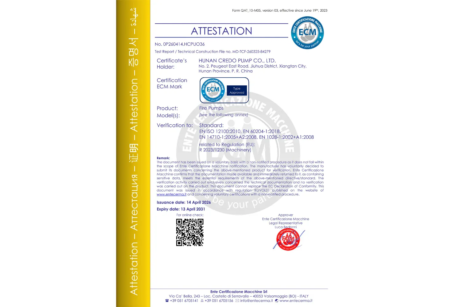 Our Certificates 16 Ce Certificate For Fire Pumps