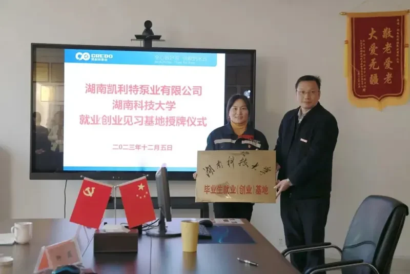 Employment & Entrepreneurship Internship Base Sign